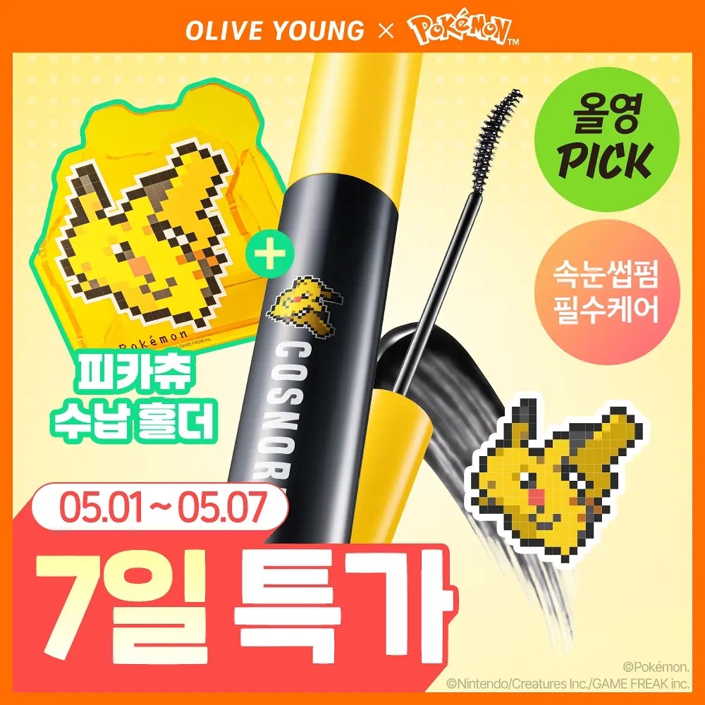 《Olive young連線》COSNORI x pokemon Eyelash Tinting Serum (Black Eyelash Ampoule)