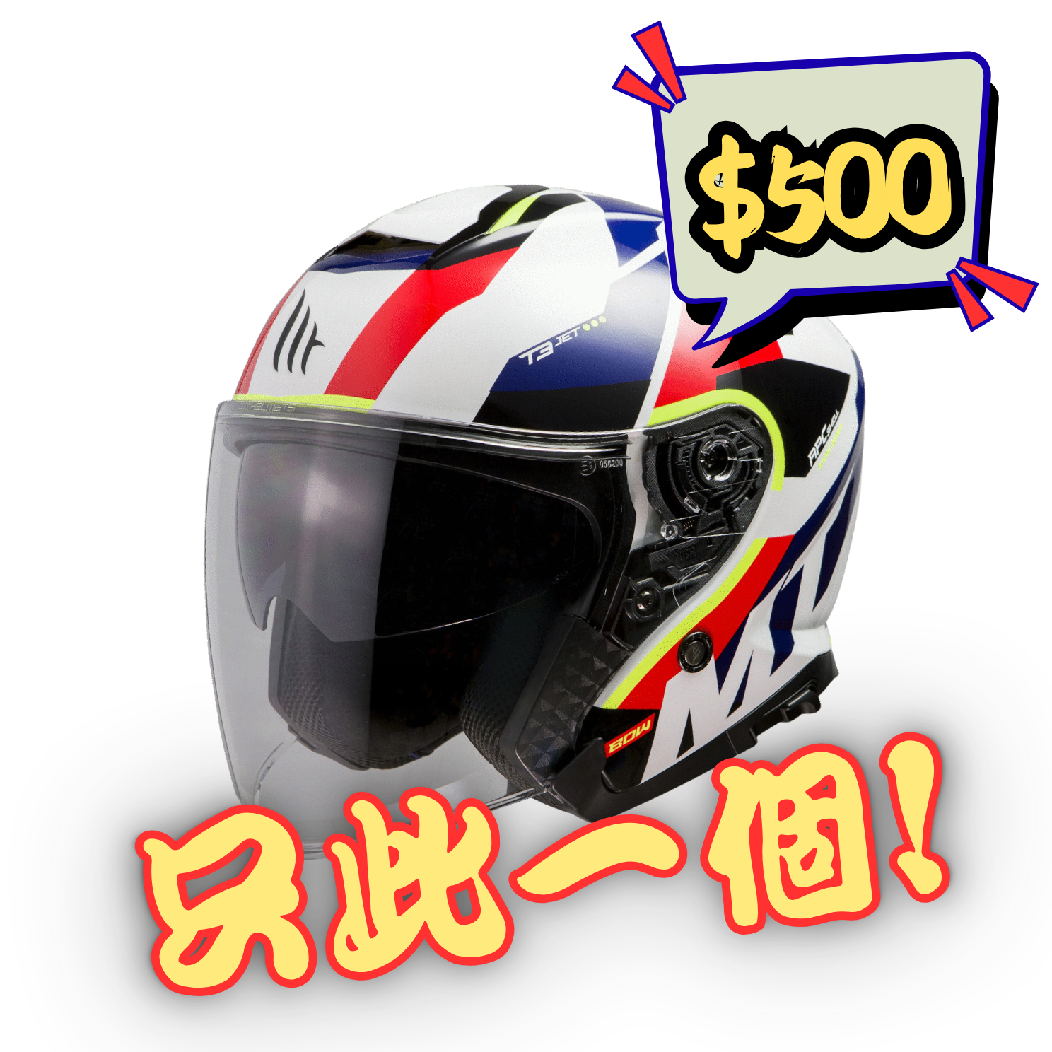 MT HELMETS THUNDER 3 SV JET BOW E5 GLOSS PEARL RED