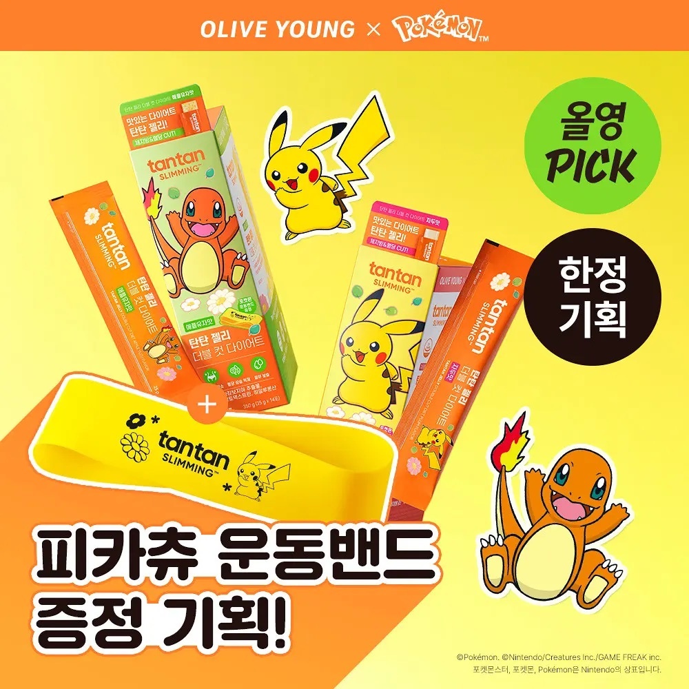 《olive young 連線》TANTAN x pokemon Slimming Tantan Jelly Double Cut Diet 14sticks