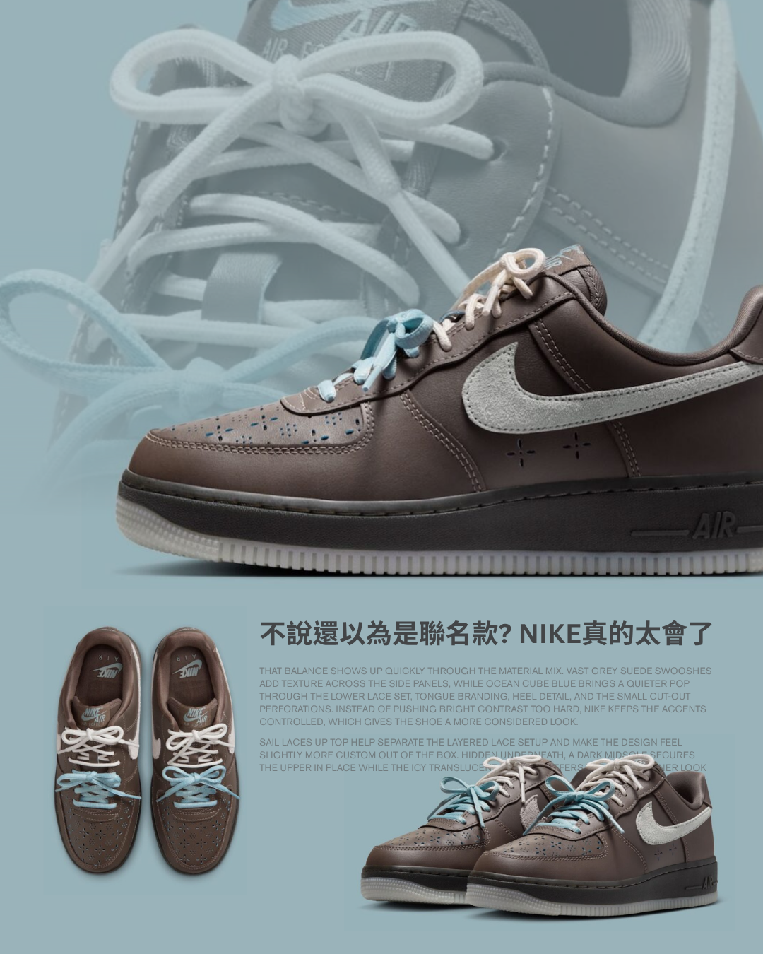 【逢甲FUZZY】W Nike Air Force 1 "Ridgerock" 雙色鞋帶 老花紋 咖啡 IR5690-256