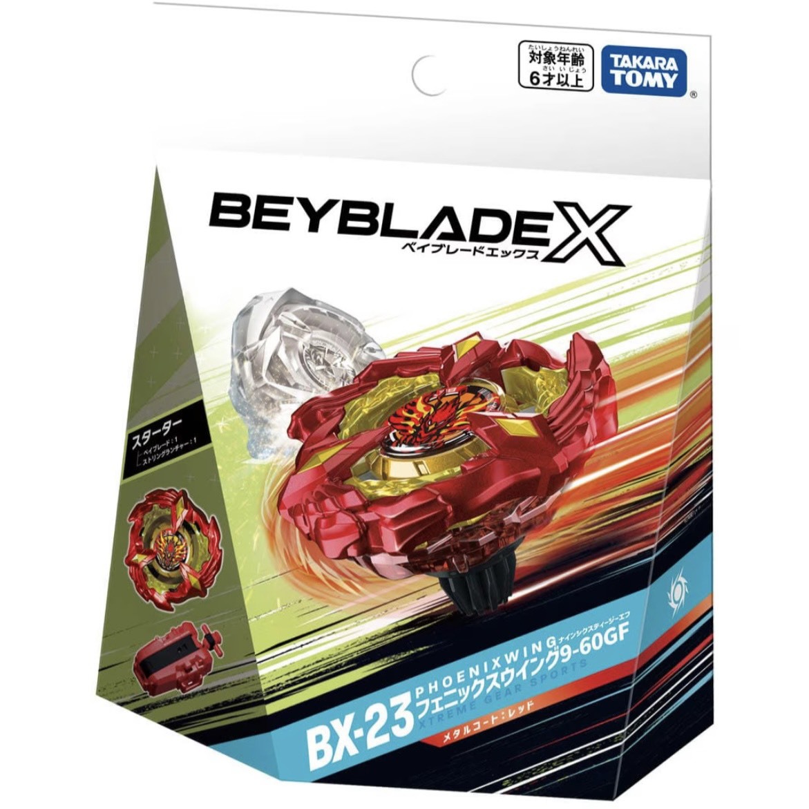 <日本正版>BEYBLADE X 戰鬥陀螺 BX-23 鳳凰之翼 9-60GF
