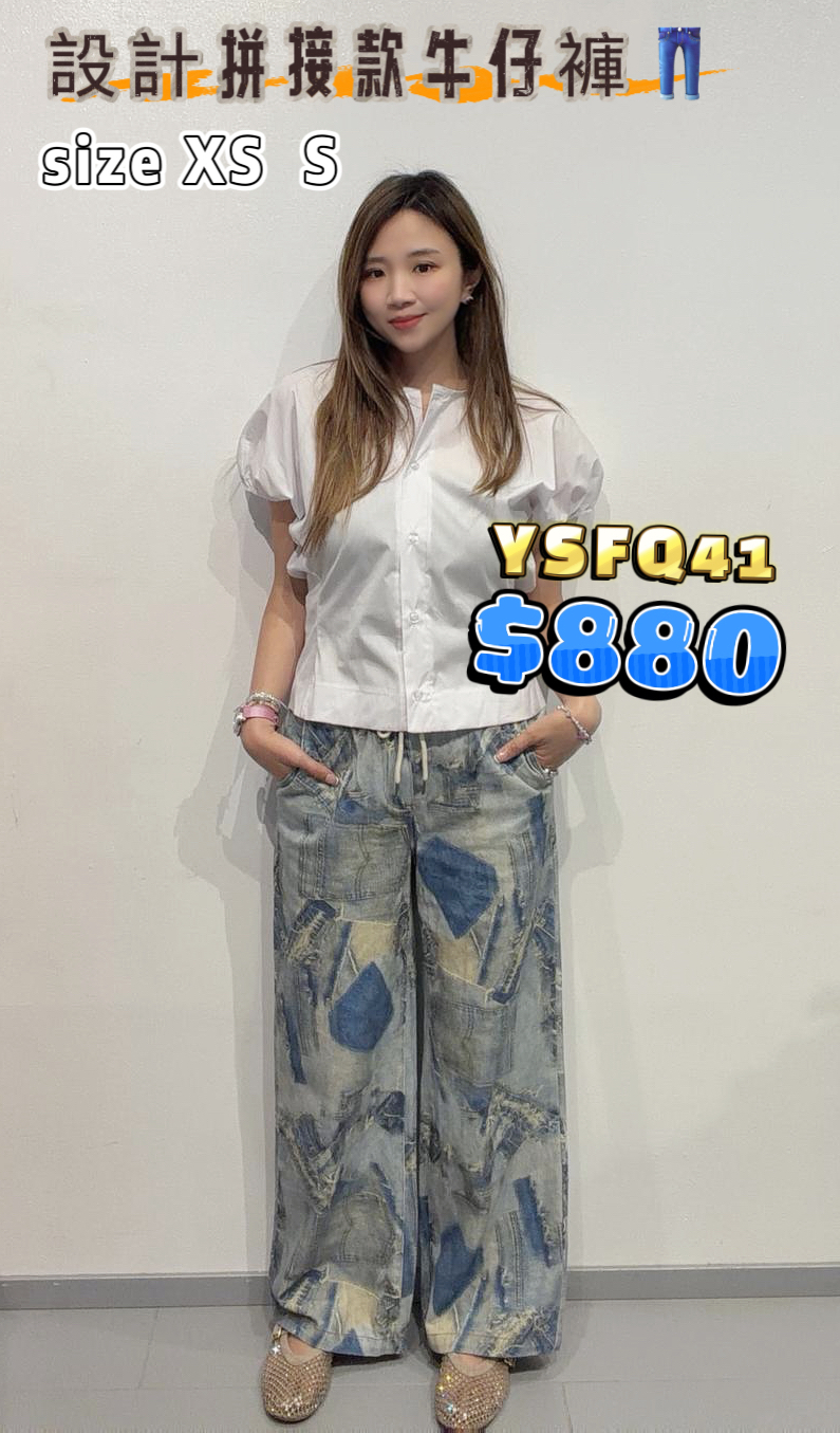 YSFQ41 pants  -M
