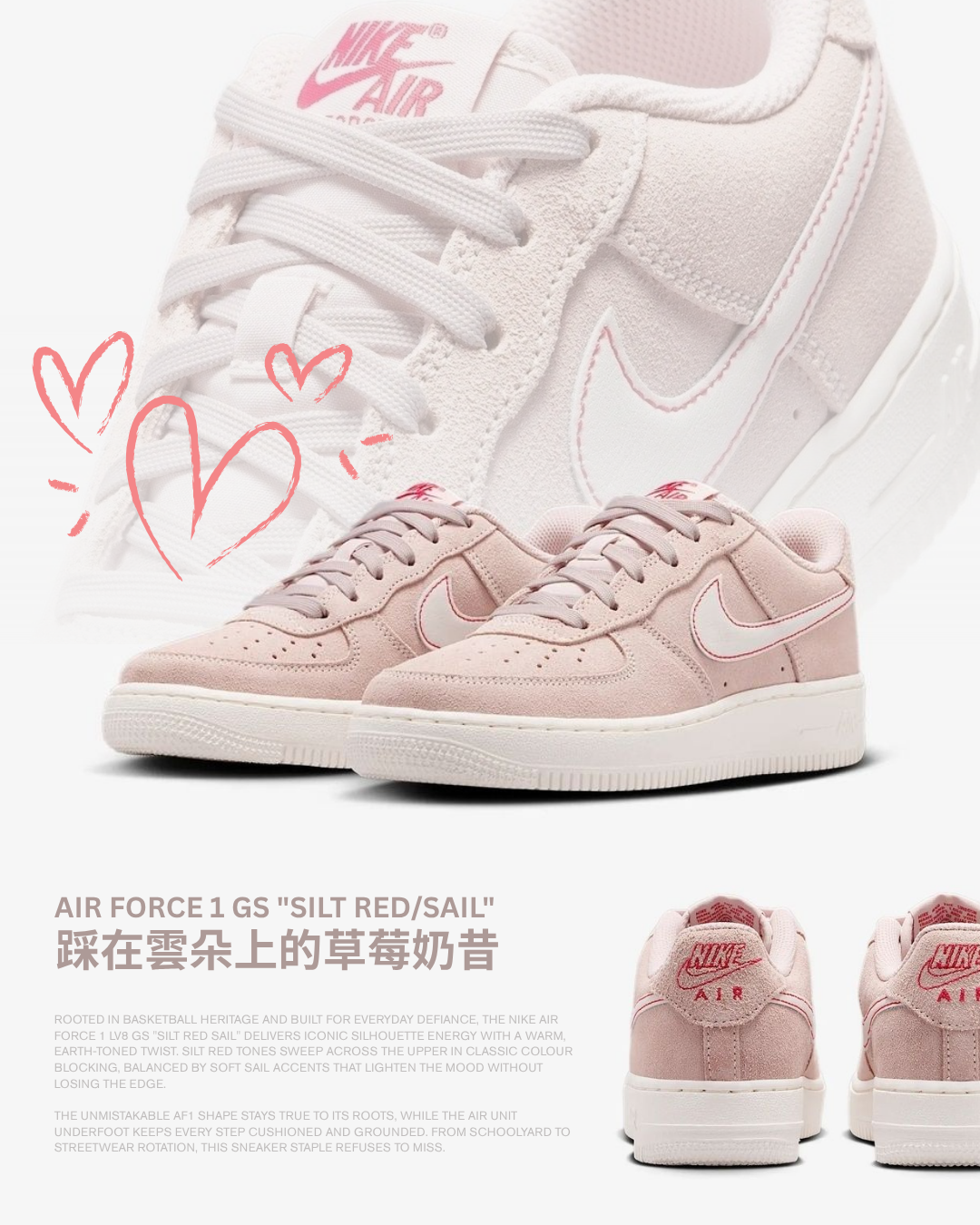 【逢甲 FUZZY】Air Force 1 GS "Silt Red/Sail" 麂皮 粉白 IB5688-600