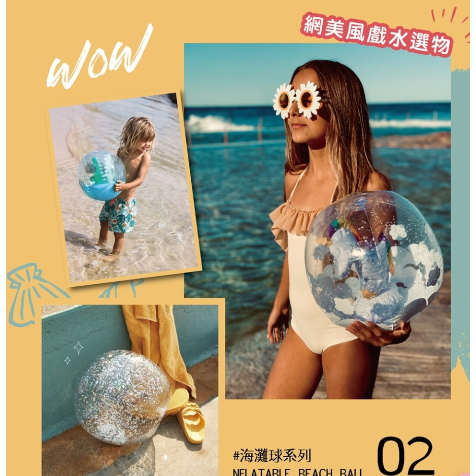 【樂森藥局】澳洲 Sunnylife 兒童浮潛裝備組