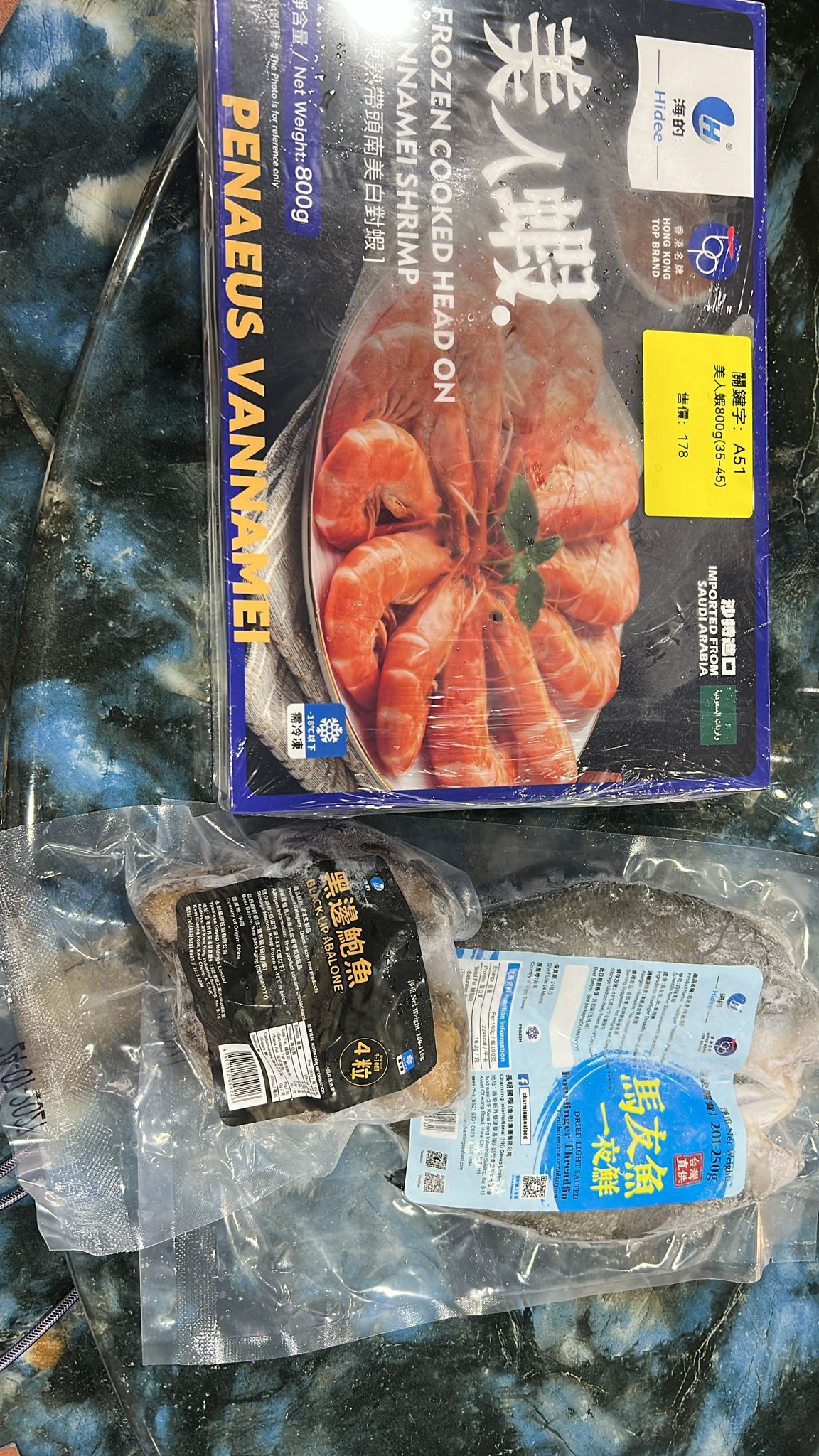 0502HD76-HIDEE-FOOD-海的-美人蝦35-45+黑邊鮑魚4隻裝X2+馬友魚201-250g 套裝(76B)