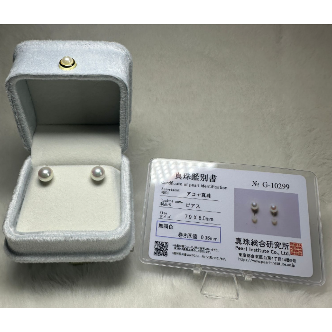 HKAG0502-002 *無調色* 日本AKOYA 海水珍珠耳環 (日本越物證書) (K10) (金) 綠光 7.9-8.0MM 證書號碼 : G-10299 (A2)