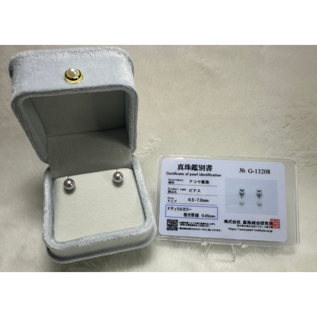 HKAG0502-004 *無調色* 日本AKOYA 真多麻 海水珍珠耳環 (日本越物證書) (K10) (金) 灰藍光 6.5-7MM 證書號碼 : G-13208 (A4)