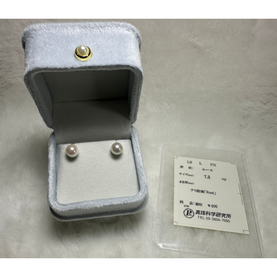 HKAG0502-005 *無調色* 日本AKOYA 海水珍珠耳環 (日本真科研小證) (K10) (金) 粉色 綠光 7.6MM 證書號碼 : 小證不帶號碼 (A5)