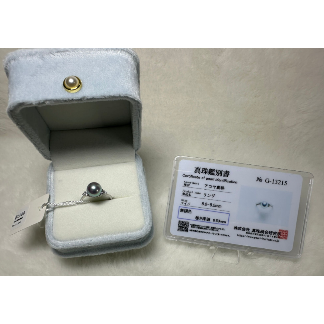 HKAG0502-006 *無調色* 日本AKOYA 海水珍珠戒指 (日本越物證書) (K10) (銀-日本鍍彩銀) 8-8.5MM 藍綠色 證書號碼 : G-13215 (A6)
