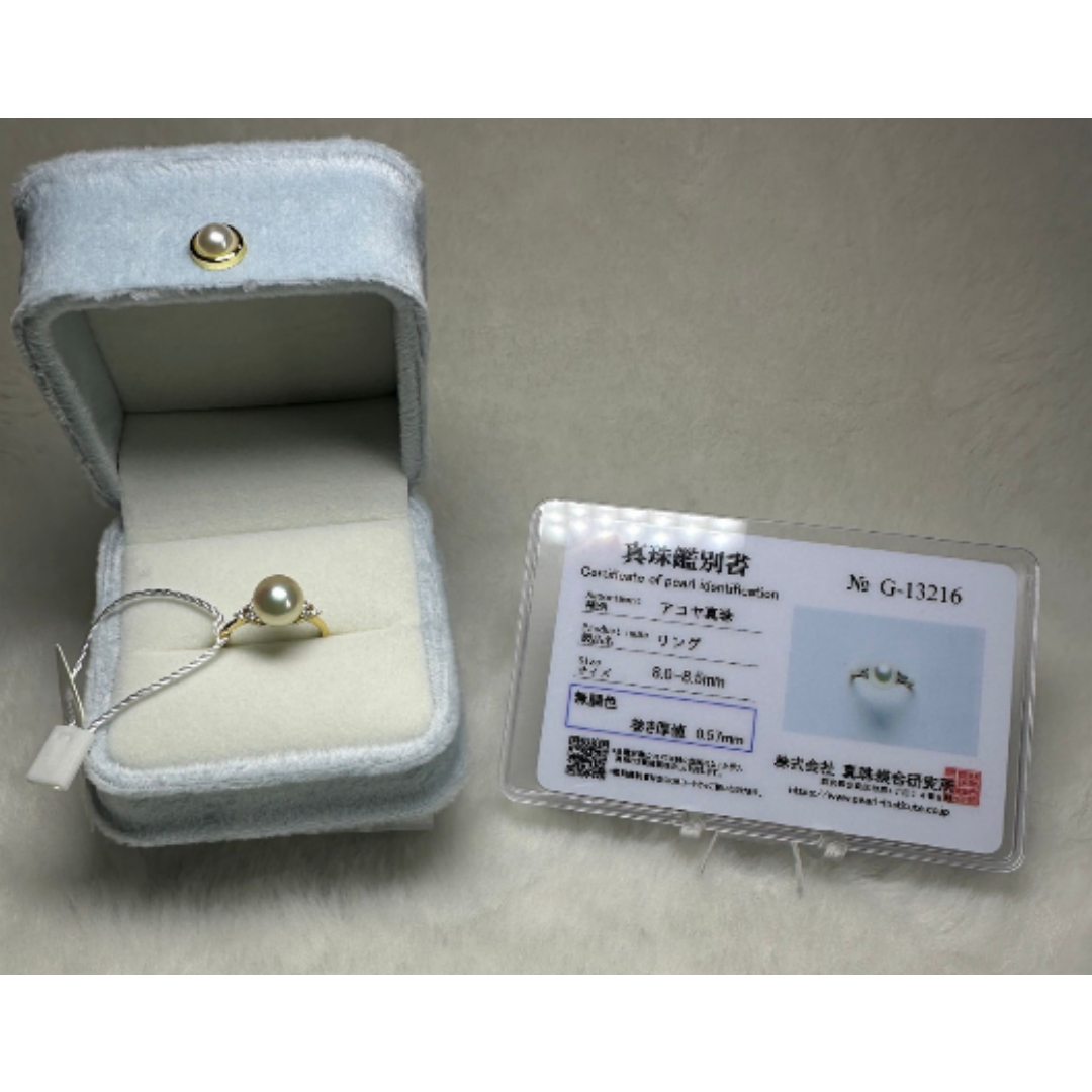 HKAG0502-007 *無調色* 日本AKOYA 海水珍珠戒指 (日本越物證書) (K10) (金) 8-8.5MM 金光 證書號碼 : G-13216 (A7)