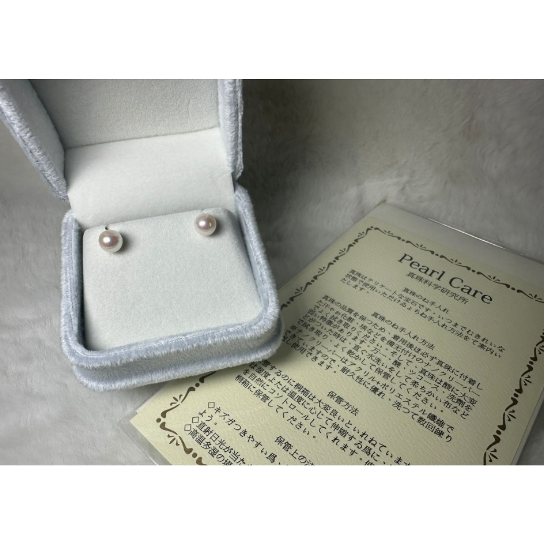 HKAG0502-009 *無調色* 日本AKOYA 海水珍珠耳環 (K10) (金) 粉色 強粉光 6MM UP (A9)