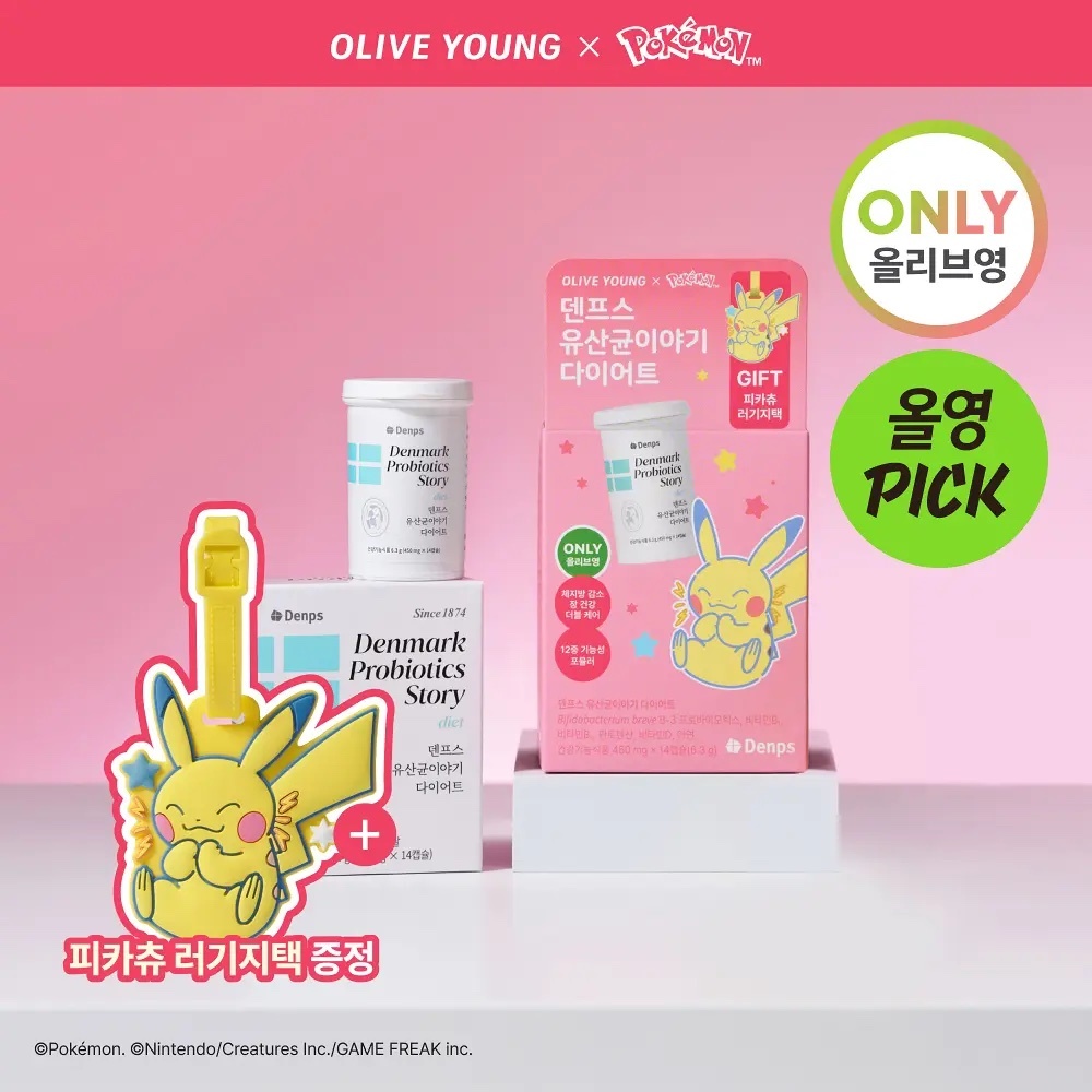 《Olive Young連線》Denps x pokemon probiotics women 14days