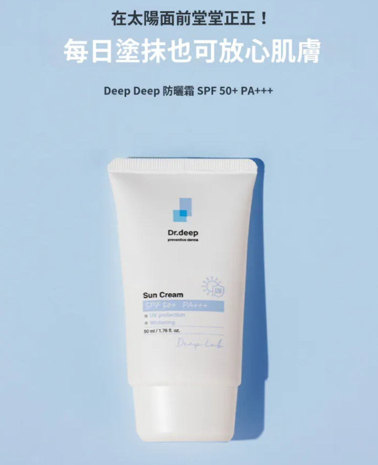 CA260502-D29 -Dr Deep-Sun Cream SN-1防曬霜 50ml(EXP-2027.07)