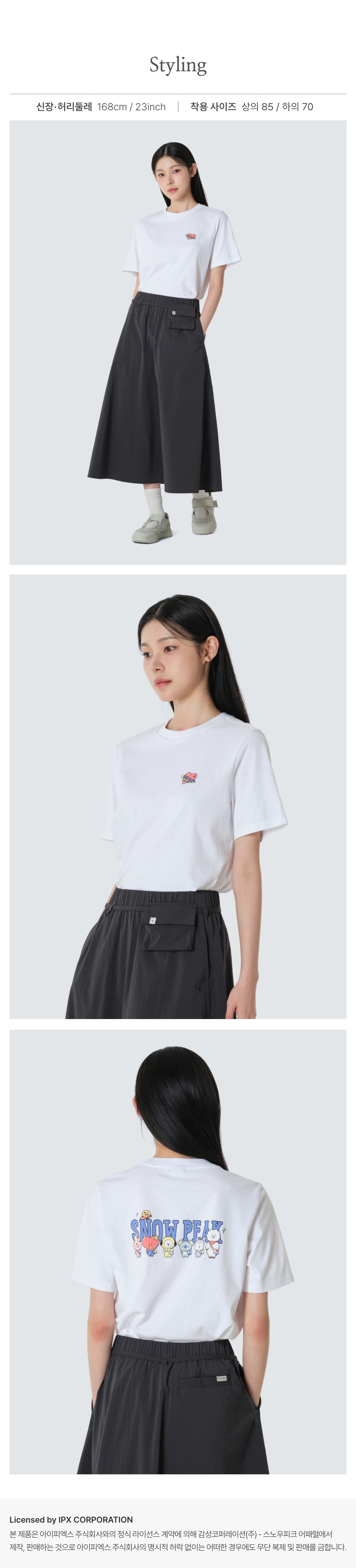 Snow Peak x BT21 女款半截短袖T恤 S26MWF-TS91