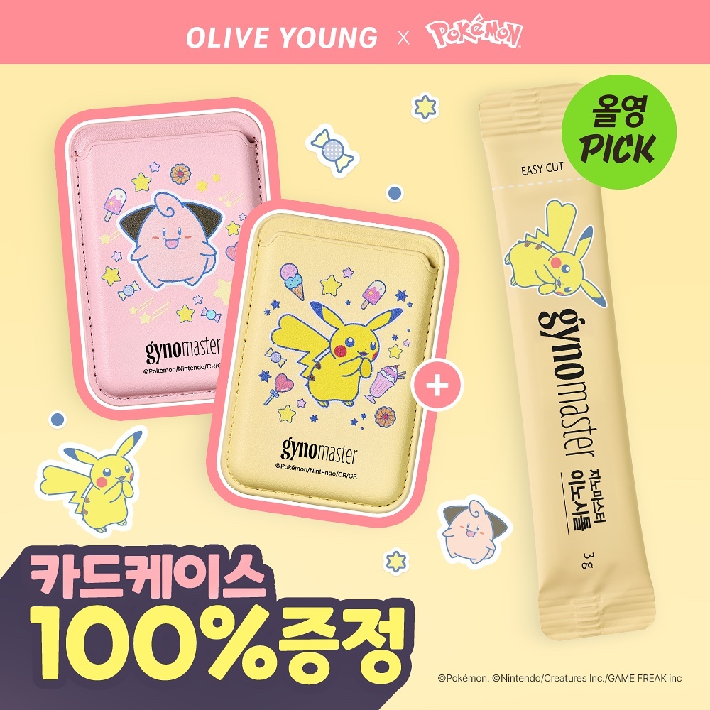 《Olive young連線》MASTERBIOM x pokemon Gyno Master Inositol 30 Sticks (1-month supply)