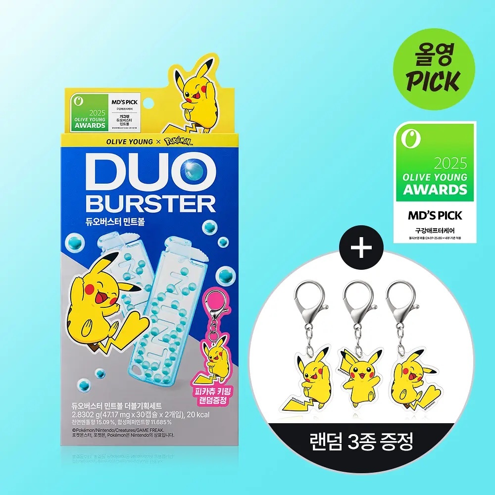 《olive young連線》Garglin x pokemon Duo Burster Mint Ball 30 Capsules 2eas