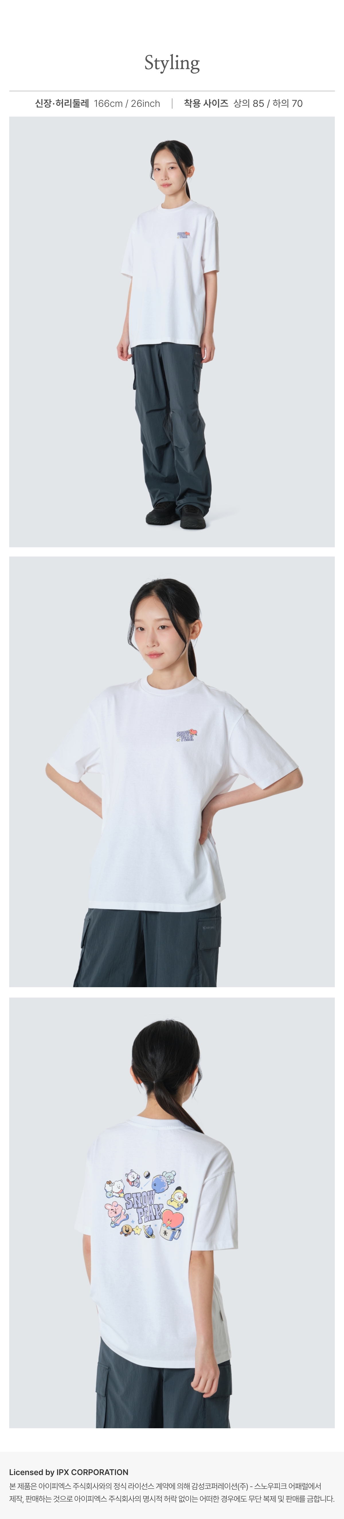 Snow Peak BT21 聯名圖案短袖T恤 S26MWF-TS92