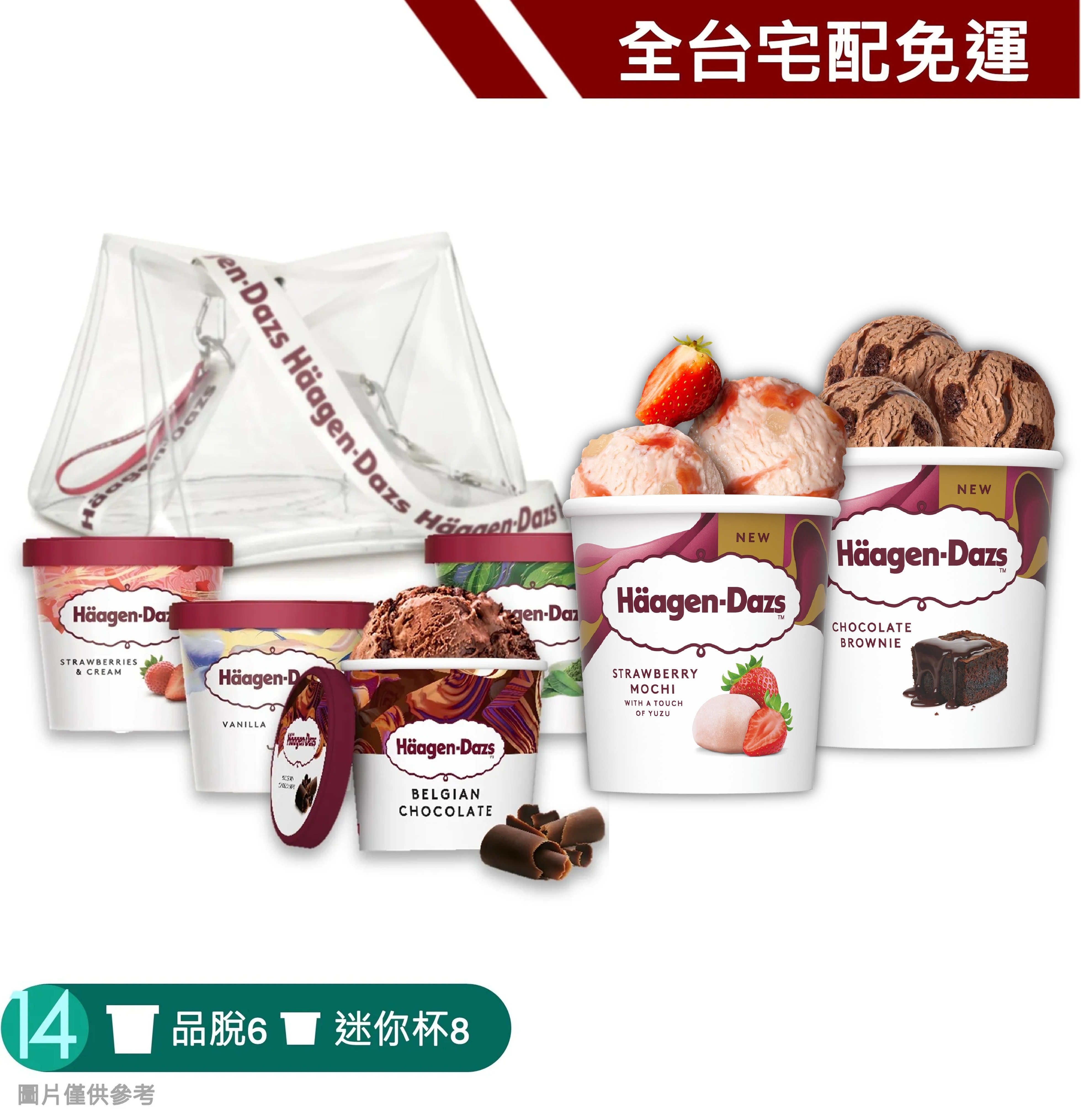 【網路商店限定】品脫迷你杯派對組合