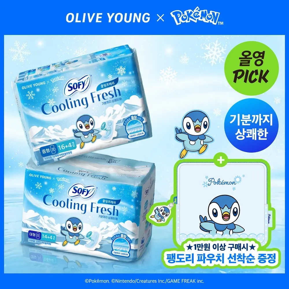《olive Young連線》sofy x pokemon Cooling Fresh Sanitary Pad