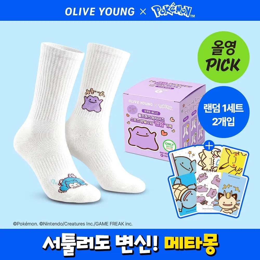 《olive Young連線》 pokemon socks