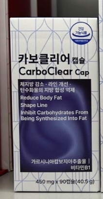 CA260502-D35--Carboclear（一盒180粒）(EXP-2028.3)