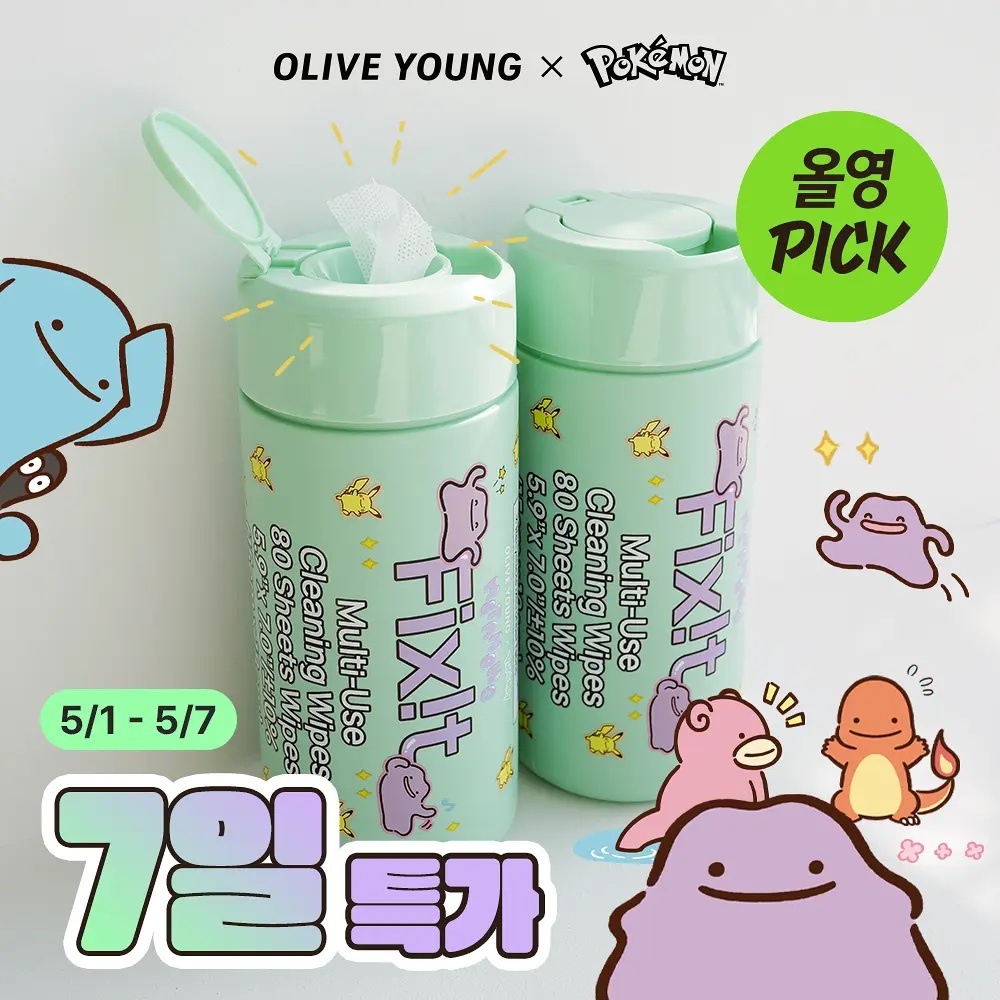 《Olive young連線》Fixit x pokemon multi use cleaning wipes 80p
