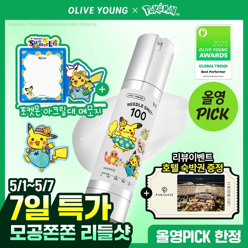 《Olive young連線》VT x pokemon Reedle Shot 100 Essence 50mL