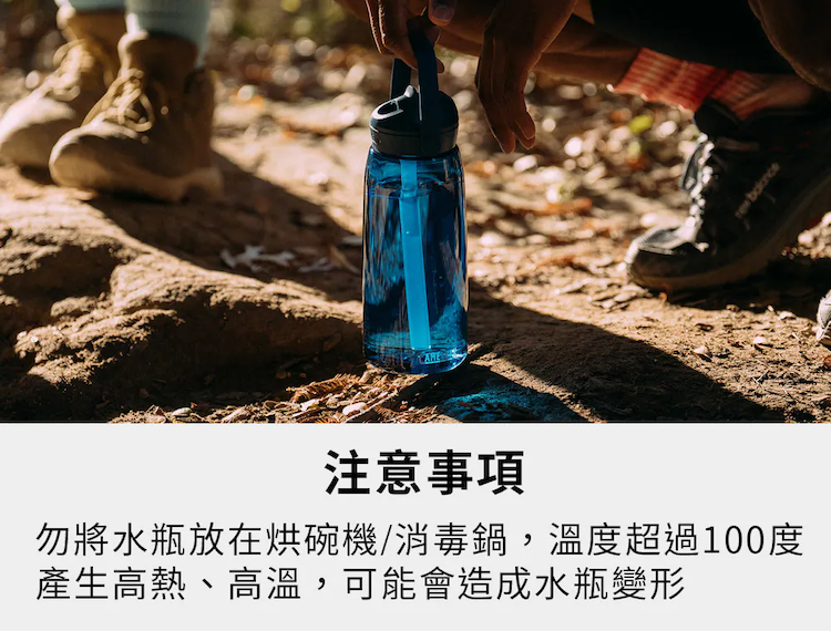 CAMELBAK_注意事項