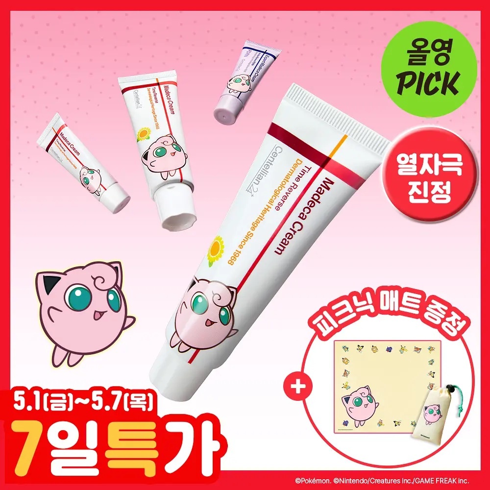 《olive young連線》Centellian24 x pokemon Madeca Cream Time Reverse 50ml+ 15mL*2