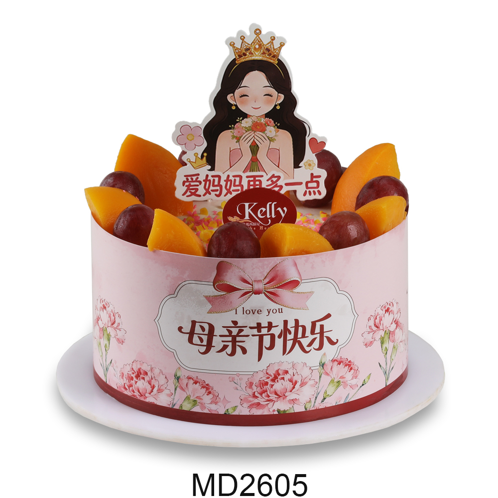 Mother's Day Cake 2026 Set A