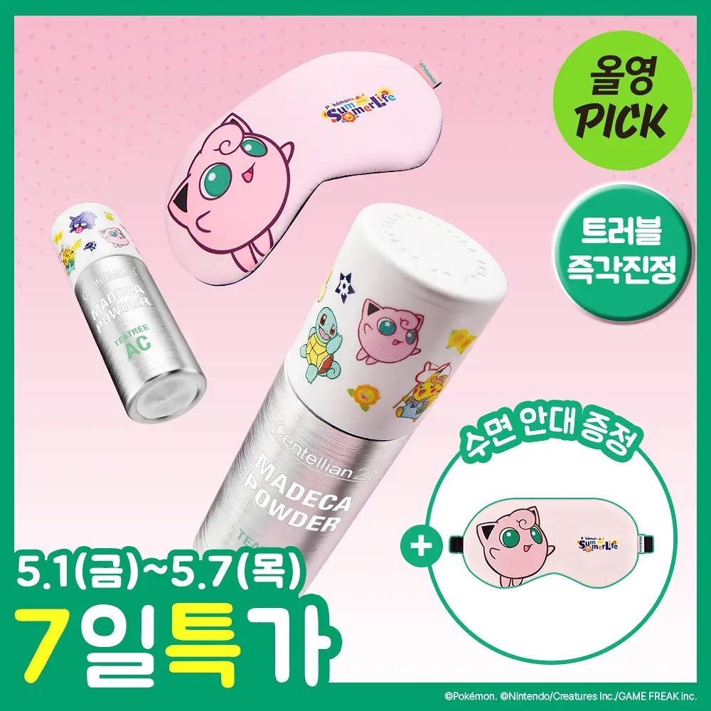 《olive young連線》Centellian24 x pokemon Madeca Powder Tea Tree AC 6g Set x2