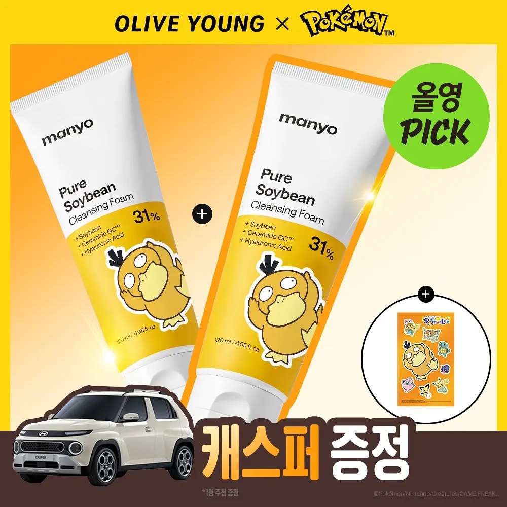 《Olive young連線》MANYO x pokemon pure soybean cleansing foam 120ml 1+1