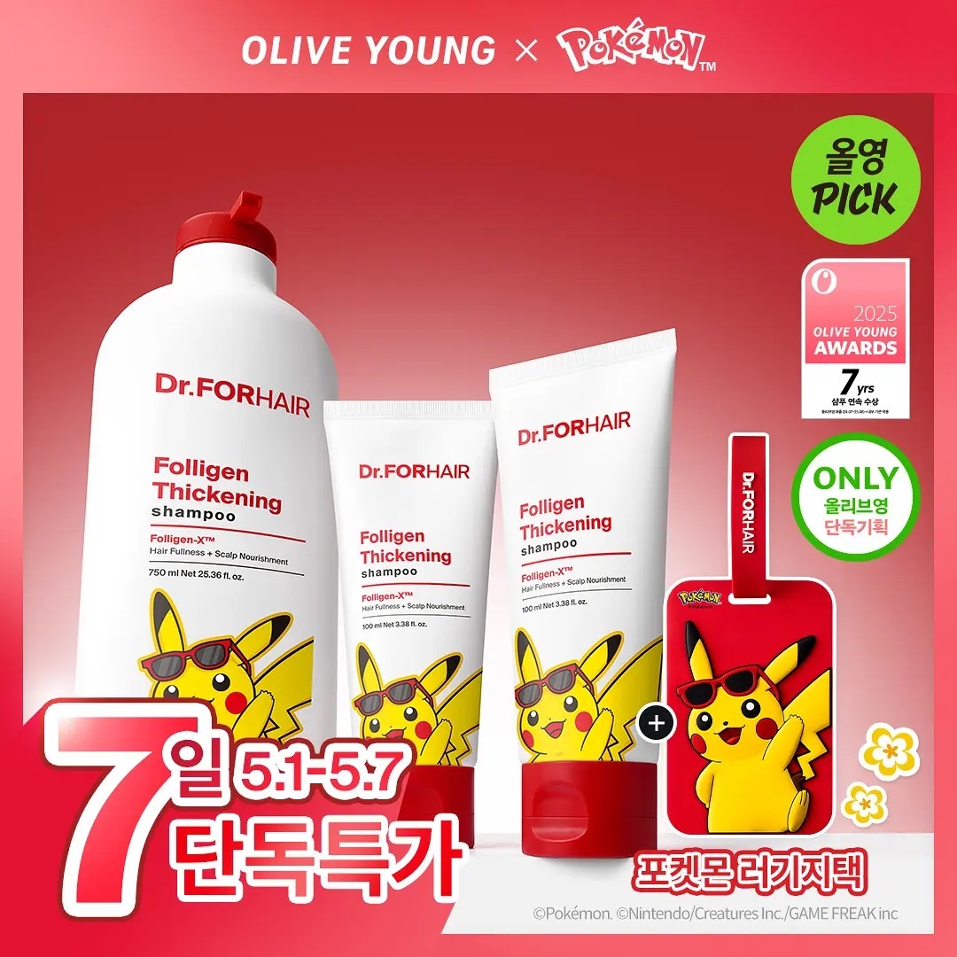 《Olive young連線》Dr.forhair x pokemon Folligen Silk Shampoo 750mL Special Set (+100mL*2ea)