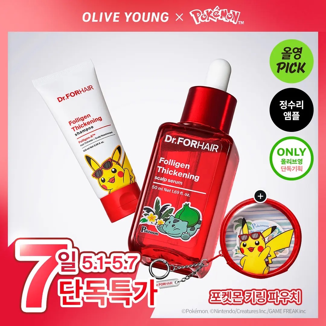 《olive young連線》Dr.forhair x pokemon Folligen Thickening Scalp Serum 50ml Set (+shampoo 60g)
