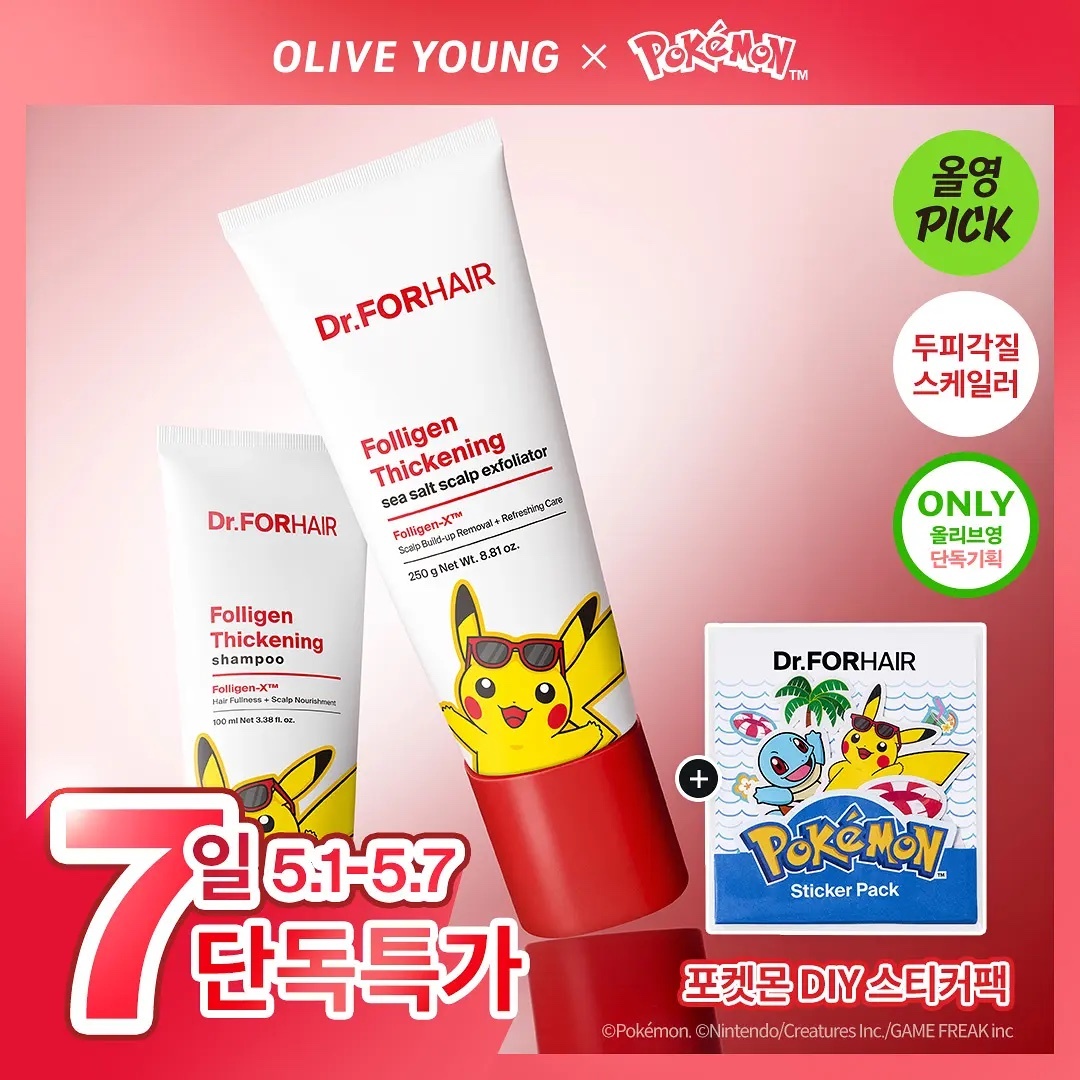 《Olive Young連線》Dr.forhair x pokemon  Folligen Thickening Sea Salt Scalp Exfoliator 250g Set (+60g)
