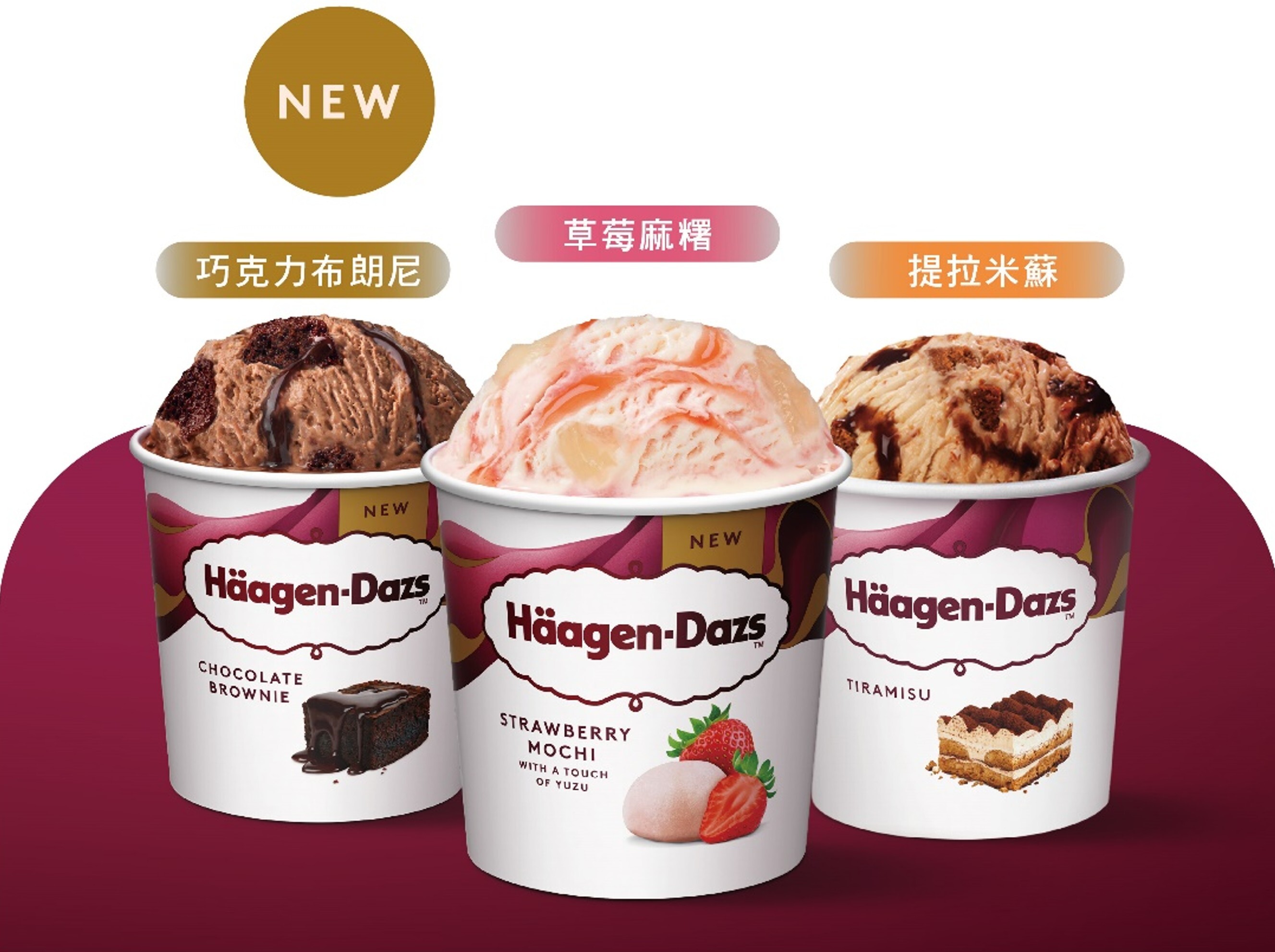 【網路商店限定】　冷凍宅配組合-品脫 4 入