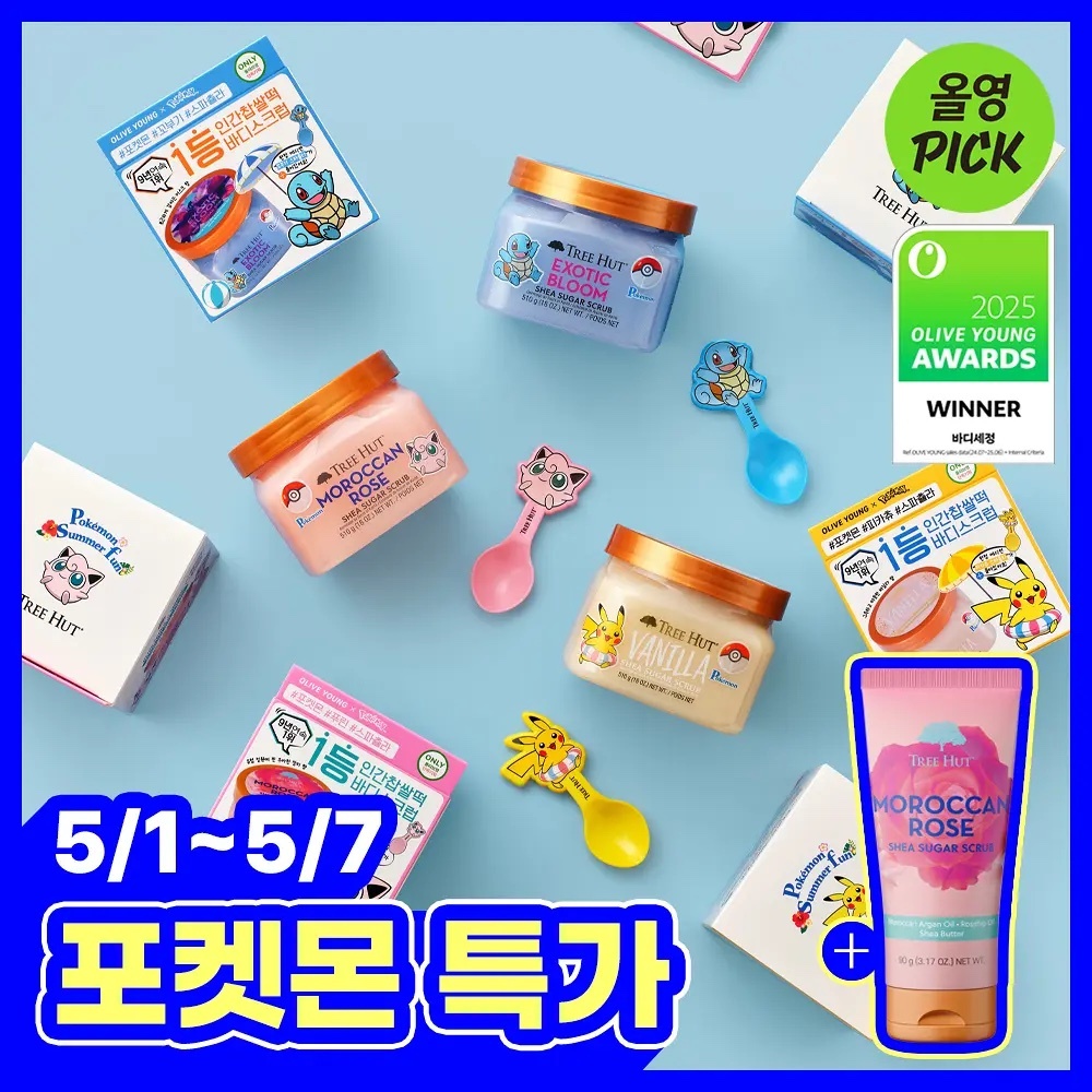 《Olive young連線》TREE HUT Shea Sugar Scrub moroccan rose 510g+Spoon