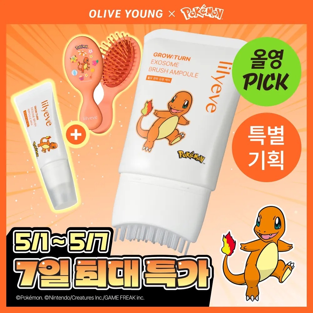 《Olive young連線》lilyeve x pokemon 防脫髮外泌體安瓶精華Grow Turn Ampoule 130ml+30ml Set