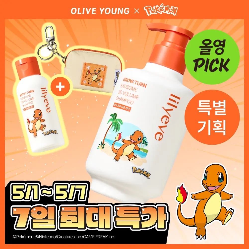 《Olive young連線》lilyeve x pokemon Growturn Shampoo 500ml Set (+100ml)