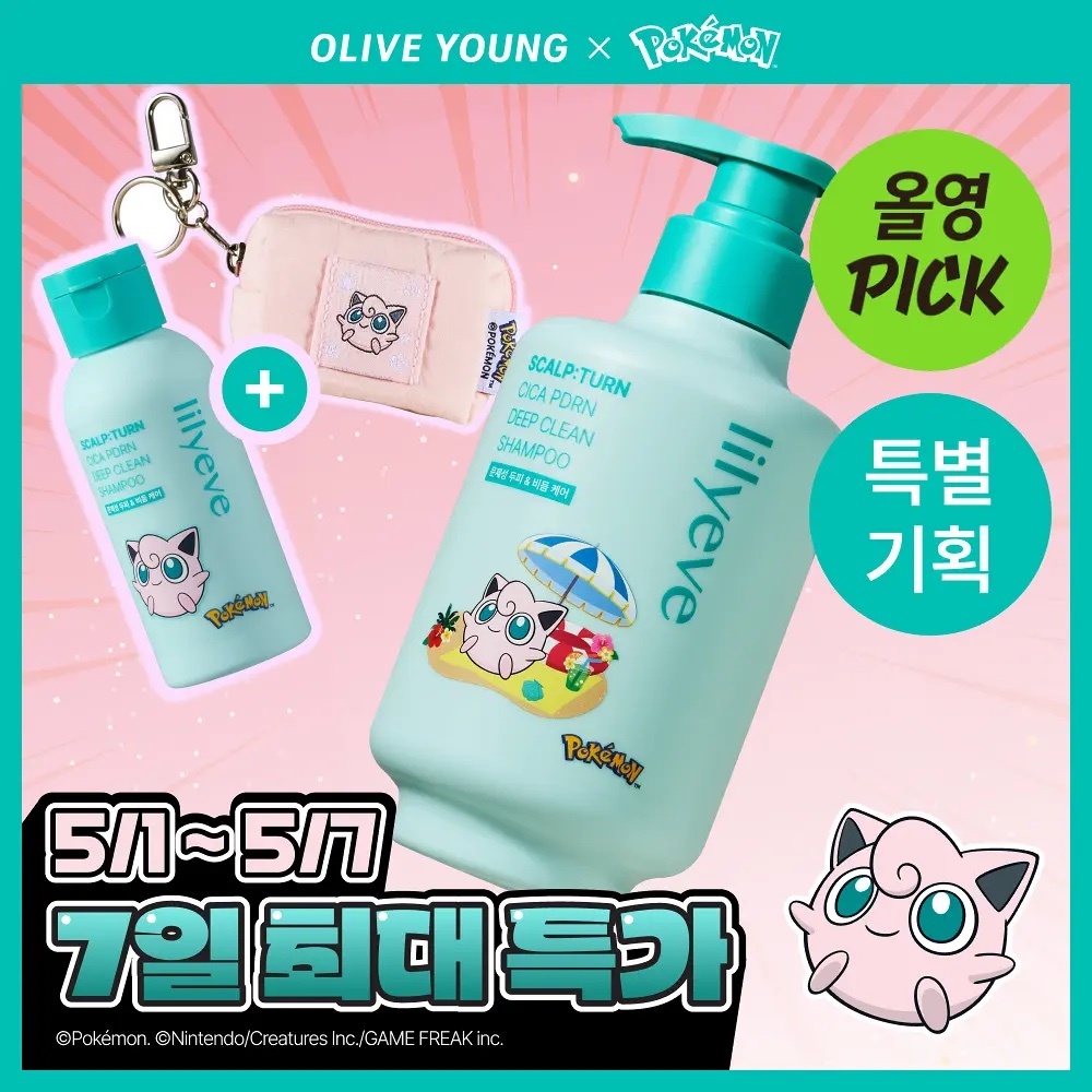 《Olive young連線》lilyeve x pokemon Scalp:Turn Cica PDRN Deep Clean Shampoo 500g Set (+Shampoo 100g)