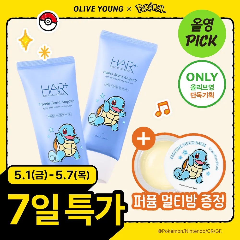《olive young 連線》HAIR+ x pokemon Protein Bond ampoule 70ml x2 set