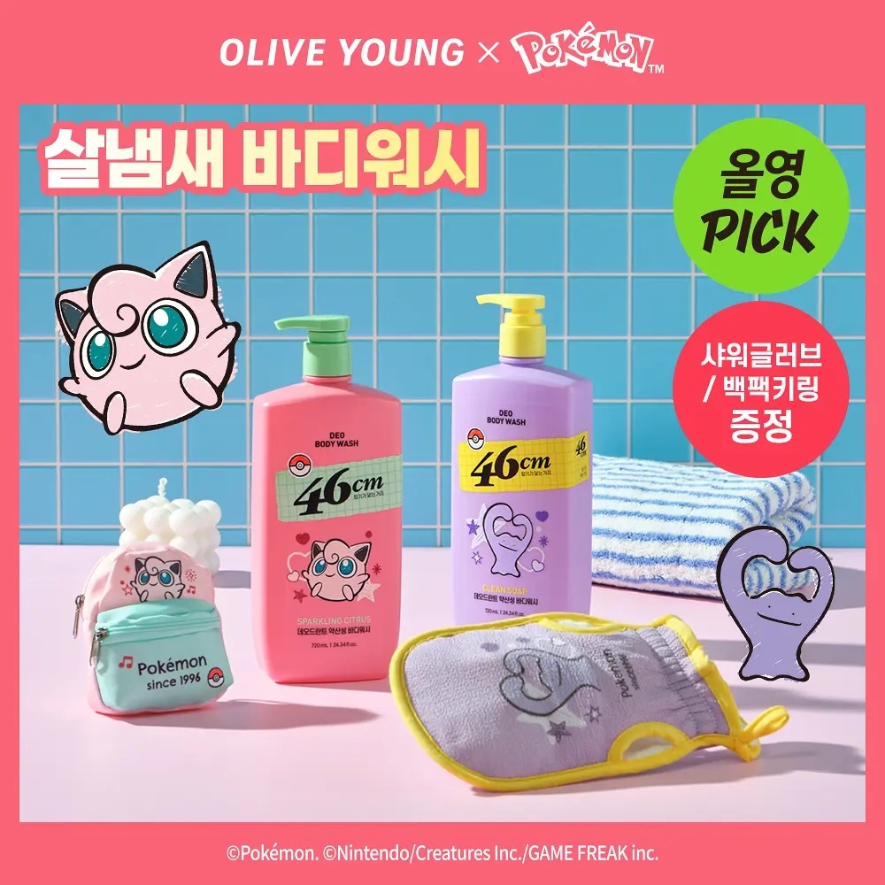 《olive young 連線》46cm x pokemon Body Odor Solution Deodorant Body Wash 720ml