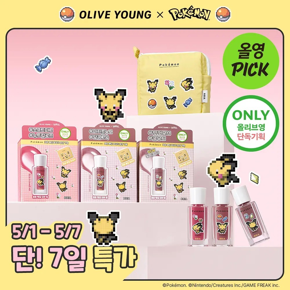 BBIA x Pokemon - Over Glaze