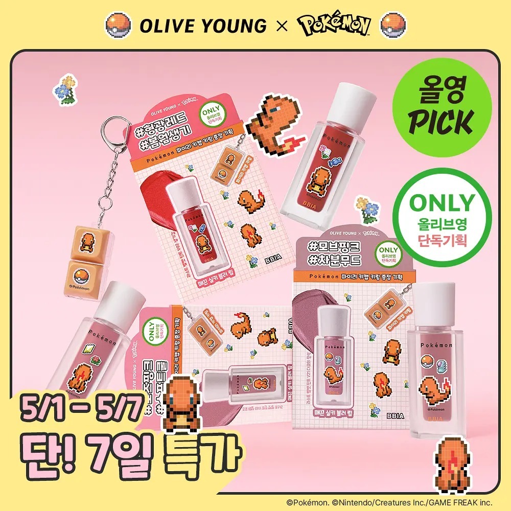 BBIA x Pokemon - Last Velvet Tint