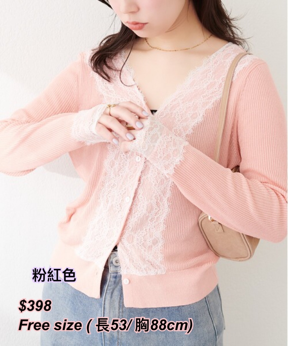 260503 日系女裝 lace邊外套/6 色
