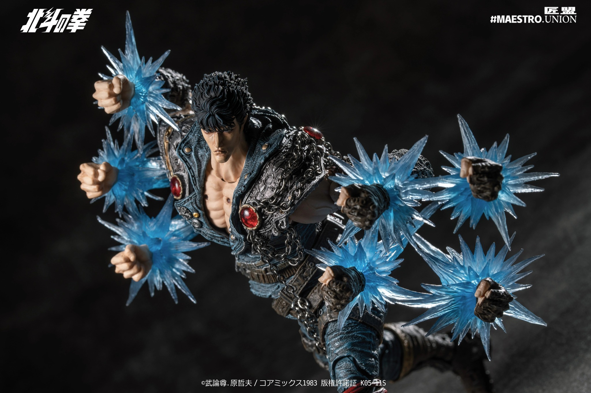 MAESTRO UNION 1/12 《北斗之拳》 Fist of the North Star 