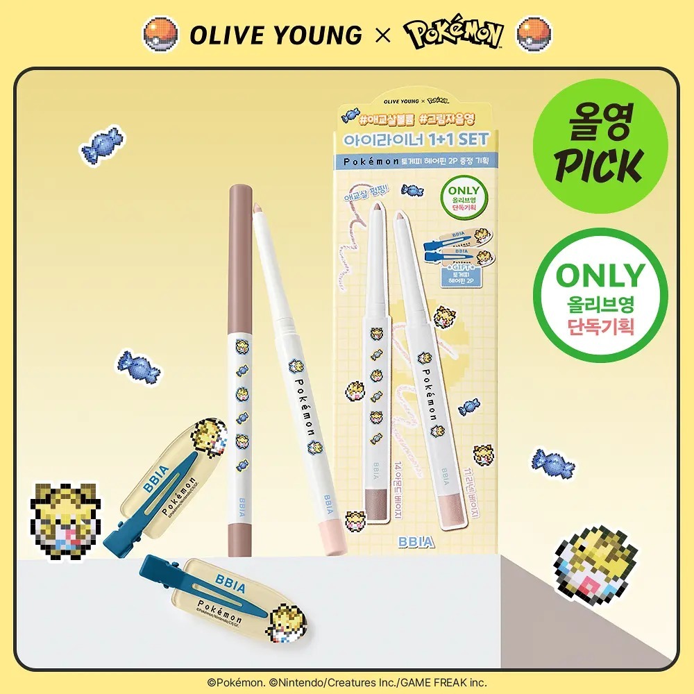 BBIA x Pokemon - Last Auto Gel Eyeliner