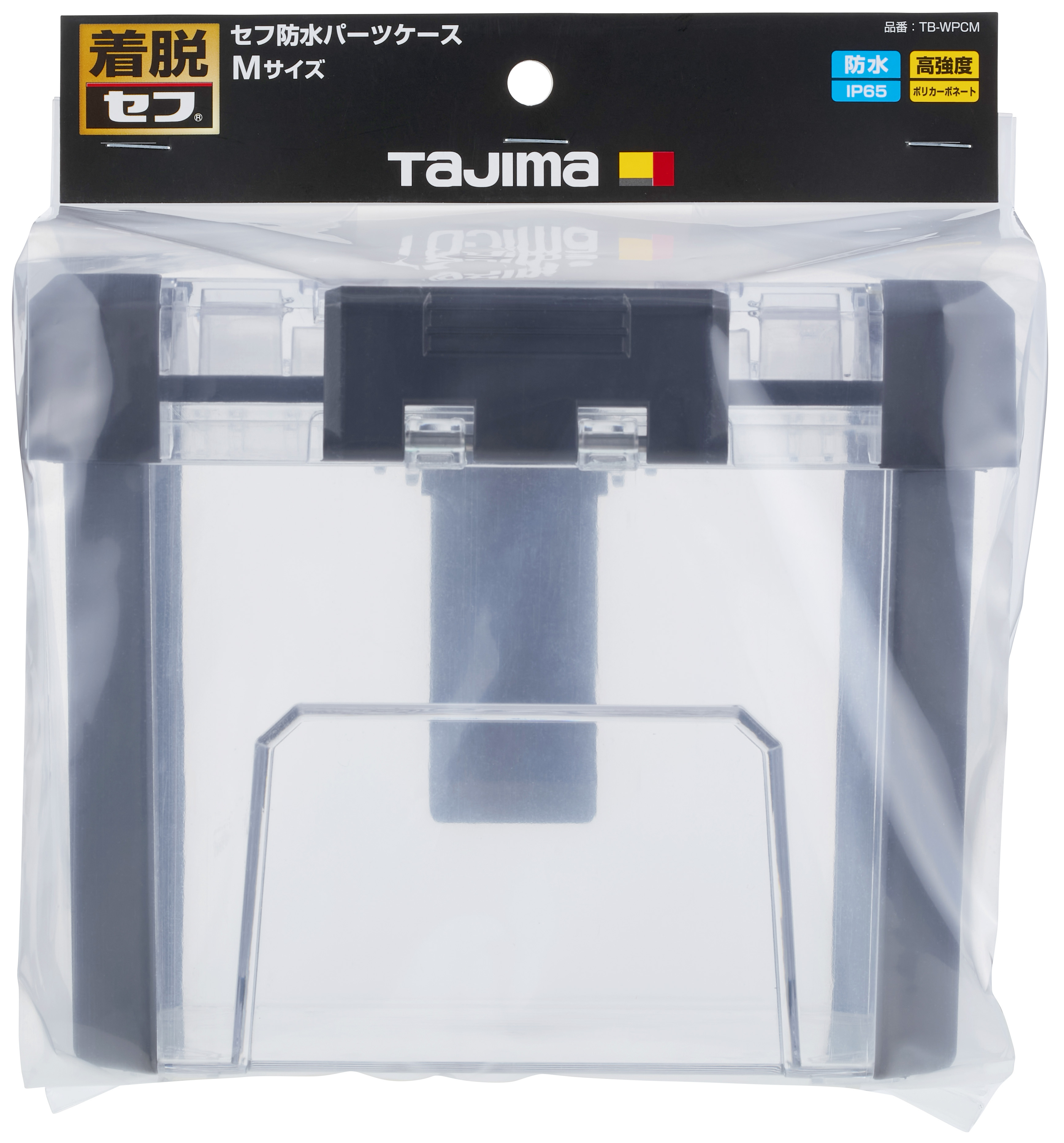 TAJIMA快扣式防水零件盒 M TB-WPCM