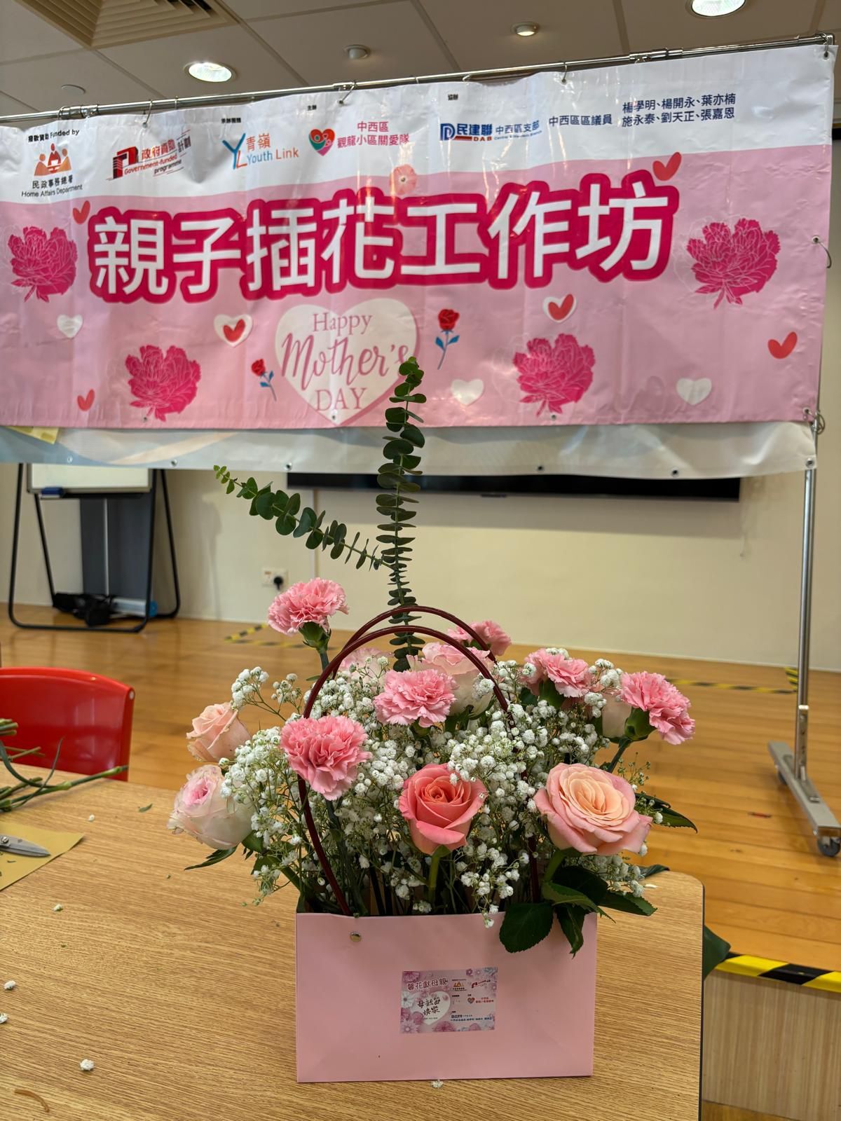 親子插花工作坊