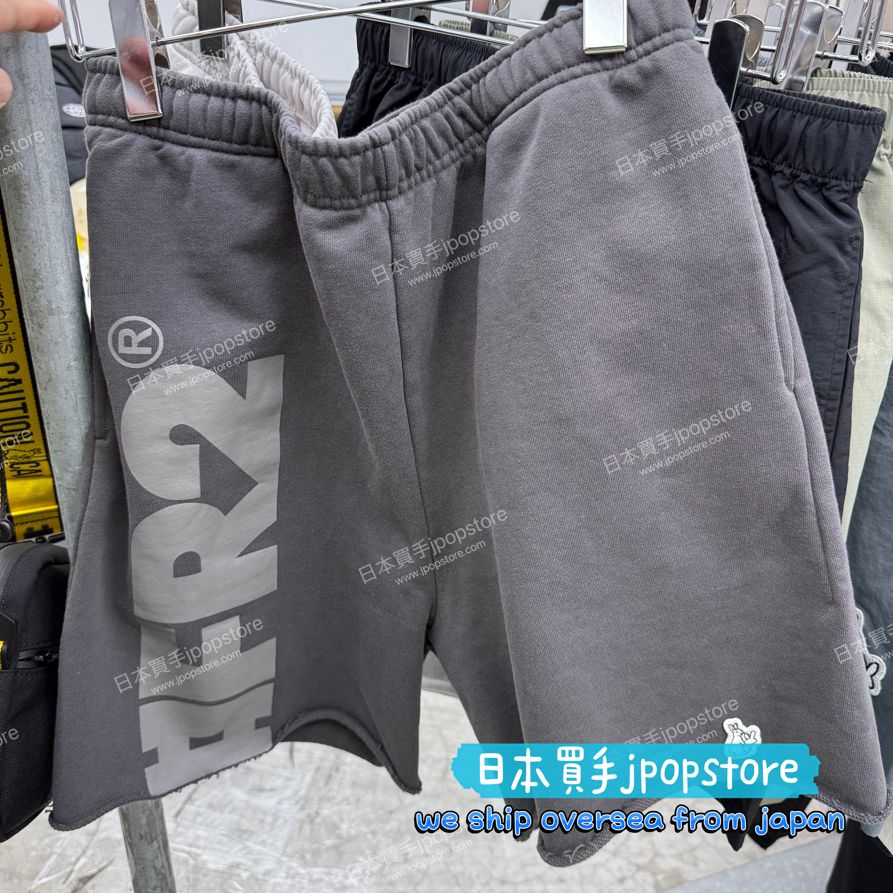 #FR2 Vertical Logo Sweat Short Pants